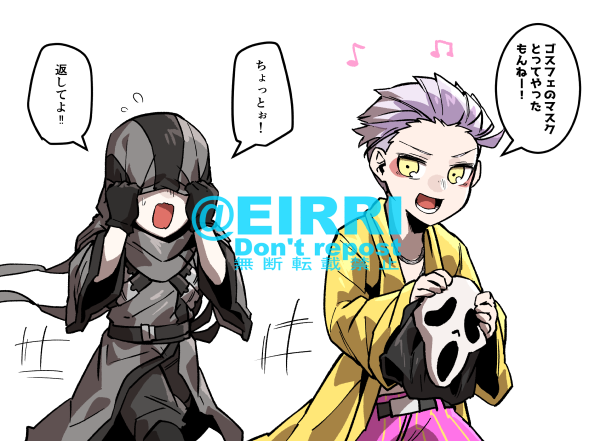 クソガキ 