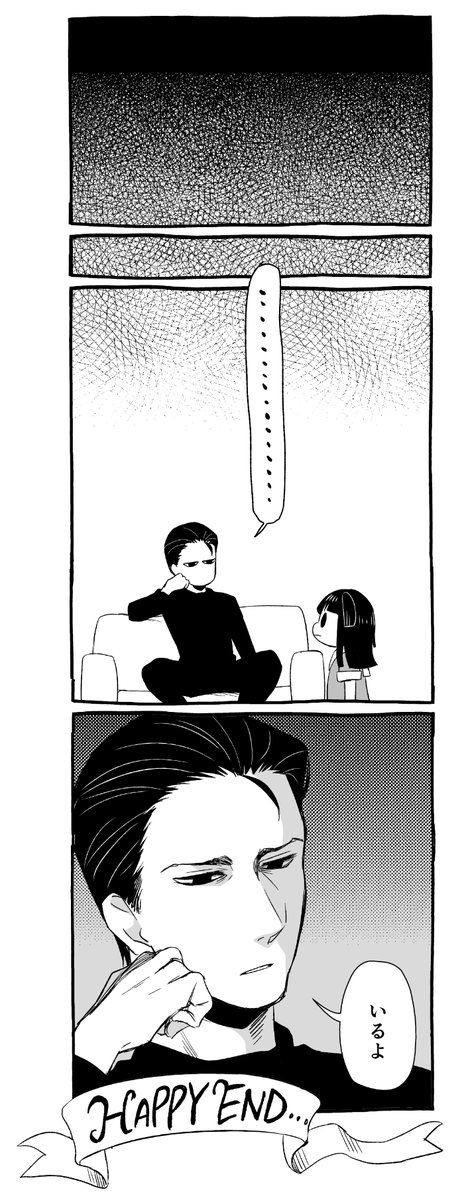 🎄間瀬家🎄 