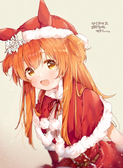 マヤノ..... 