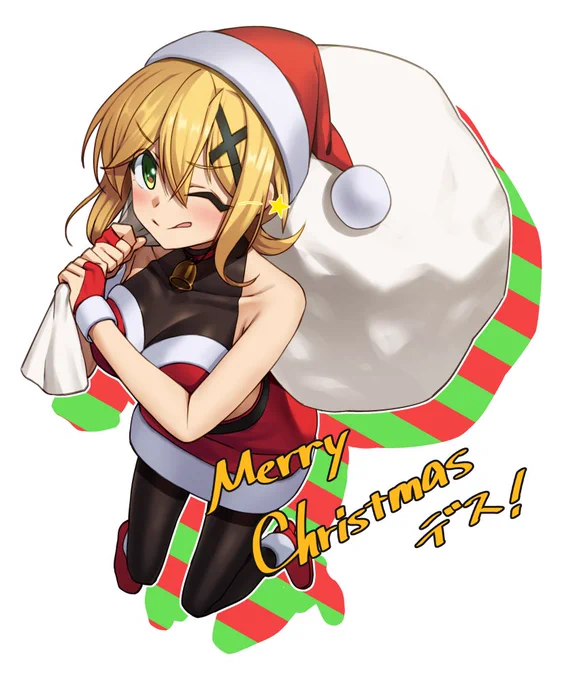 きりサンタがやってきた🎄 