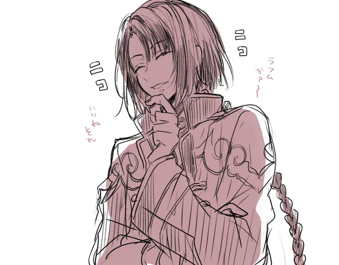 らくがき(太公望FGO) 