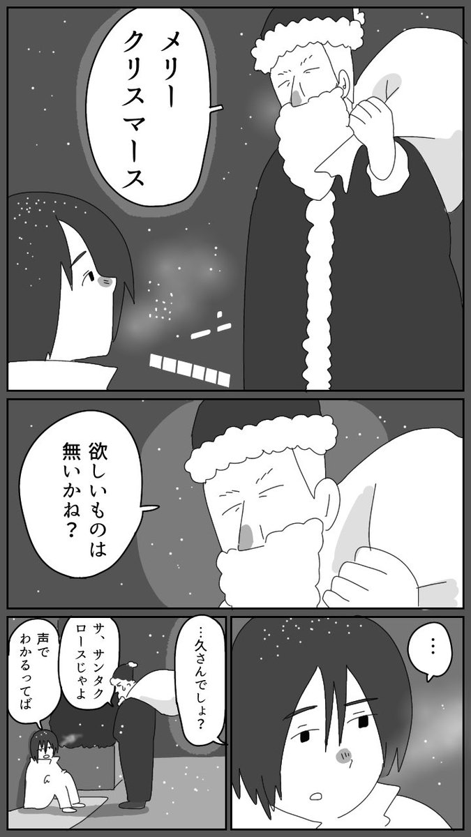 2/3 