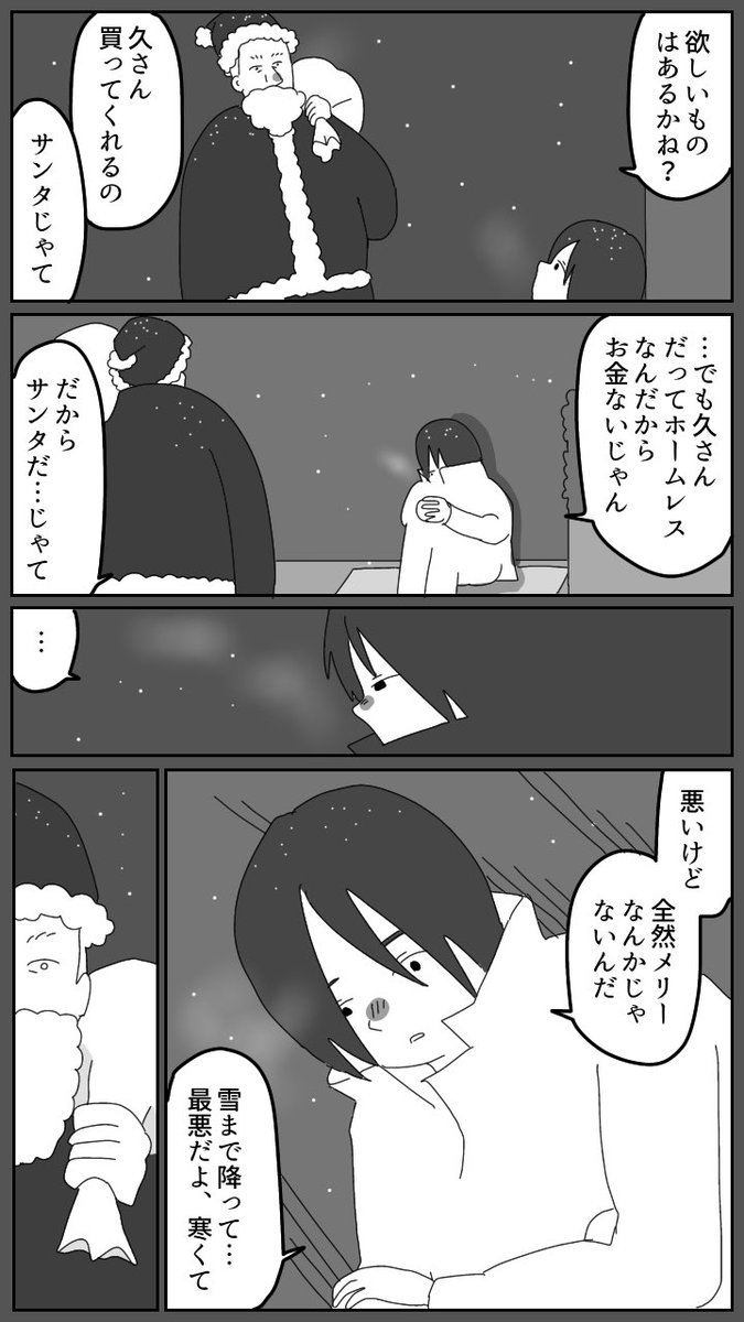 2/3 