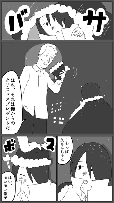 3/3 