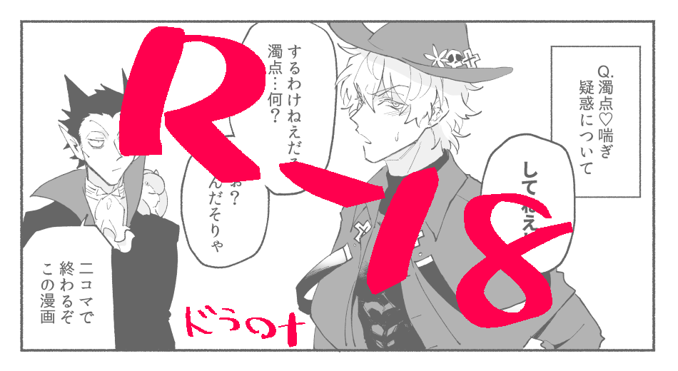ドラロナ即堕ち2コマ🔞
https://t.co/udY75DRaHG 