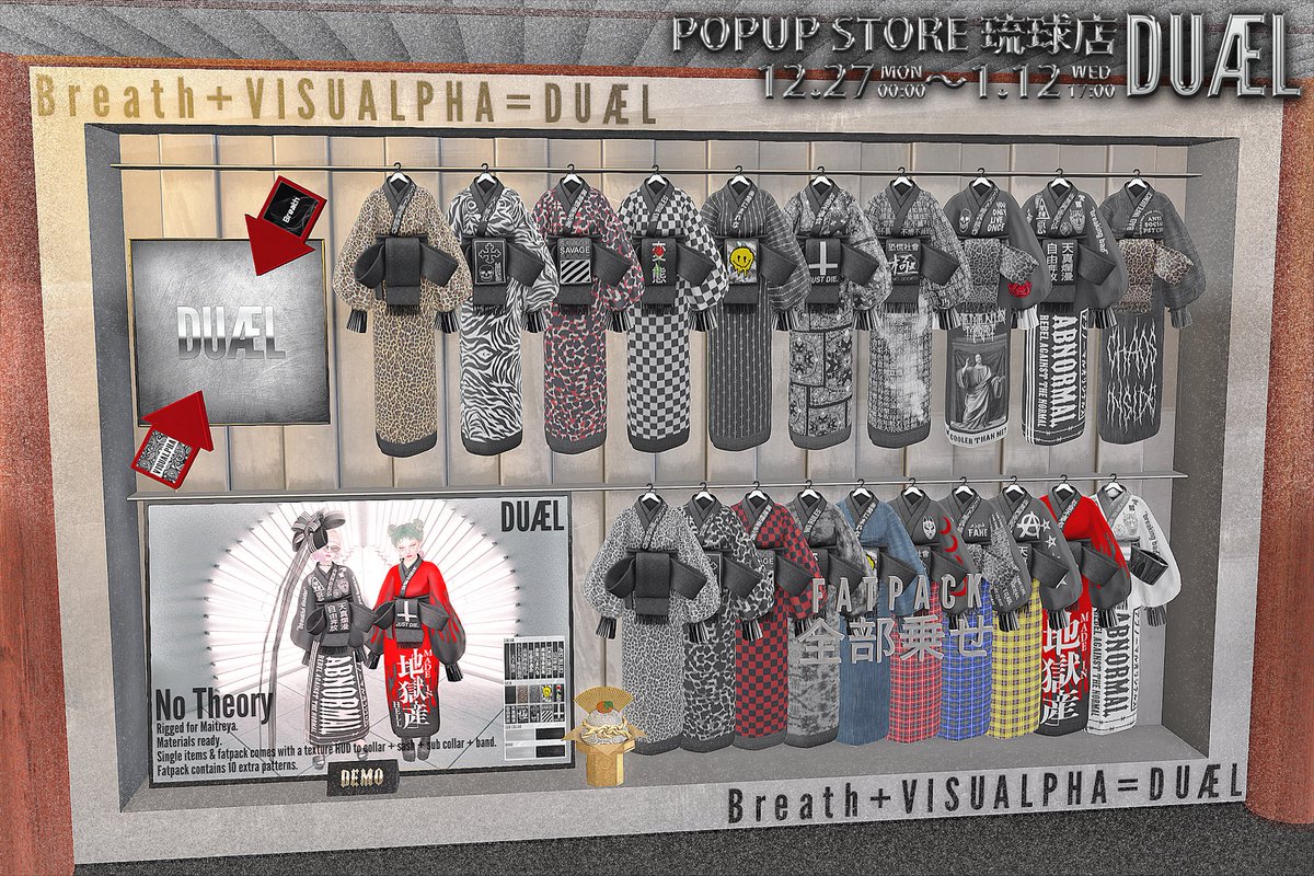 cyber__survivor's tweet photo. 【Breath🆚VISUALPHA】
常軌を逸した着物を２７日(日本時間)からのOkinawa New Year Festivalにて発売。
SL界の竹下通り“DUÆL”が社会不適合者の皆様へお届けします。
震えてお待ちください。
#セカンドライフ #secondlife #sljp https://t.co/KmFnRqirYZ