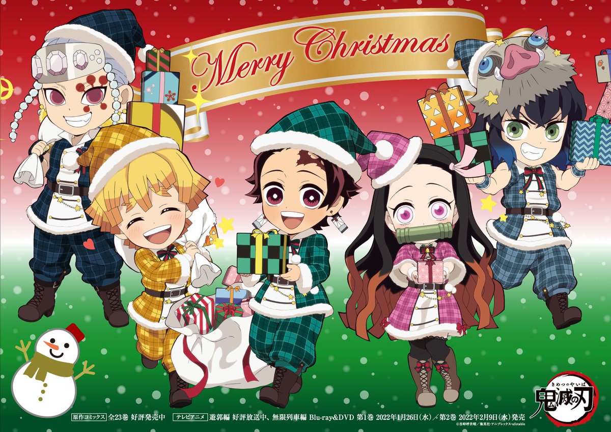 Crunchyroll's tweet photo. Tis' the season! 🎁 (via @DemonSlayerUSA) https://t.co/JHWSXdhGqp