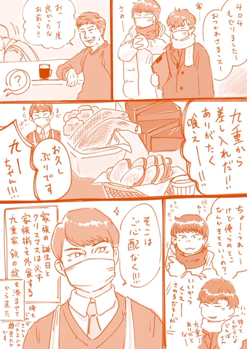 勤務終わったよ404🎅🎄🎉 https://t.co/8vfezmlSXO 
