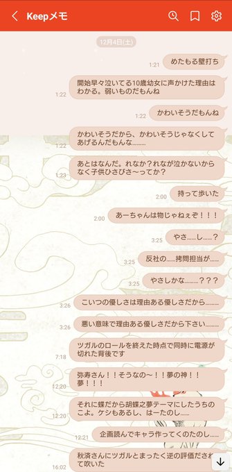 壁打ち 高画質 のtwitterイラスト検索結果 古い順 壁打ち 高画質 のtwitterイラスト検索結果 古い順