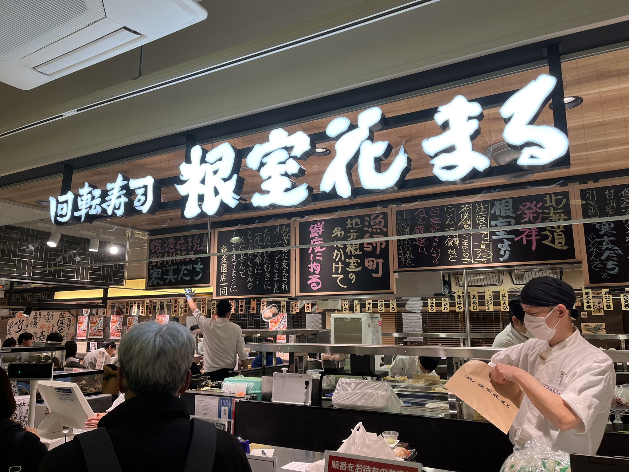 加藤健グルメ旅 後楽園駅ビル5fに12月22日に新規オープンした 回転寿司根室花まる に行きました 初めての花まるで 期待していきましたが 残念な結果に 2度は無いかも My評価3 2 回転寿司 根室花まる 後楽園 T Co Rv7of6td3r Twitter