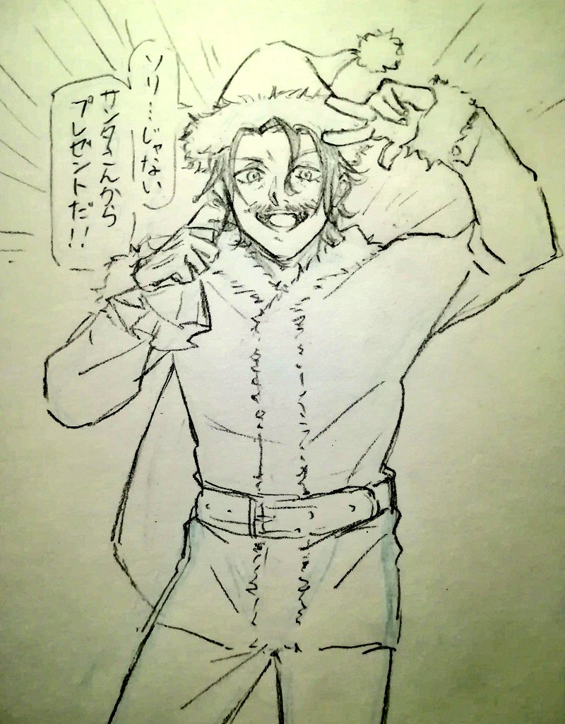 「やあ、良い子のみんな!」 