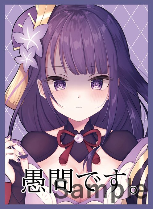 【フォロー&リツイートキャンペーン】
白詰草のアカウントをフォローして頂き、合わせてこのツイートをリツイートして頂いた方の中から1名様に、冬コミケにて頒布予定のみぃた様(@miitaodao)の新作スリーブとプレイマットをプレゼント致します!締め切りは12月31日までです。 