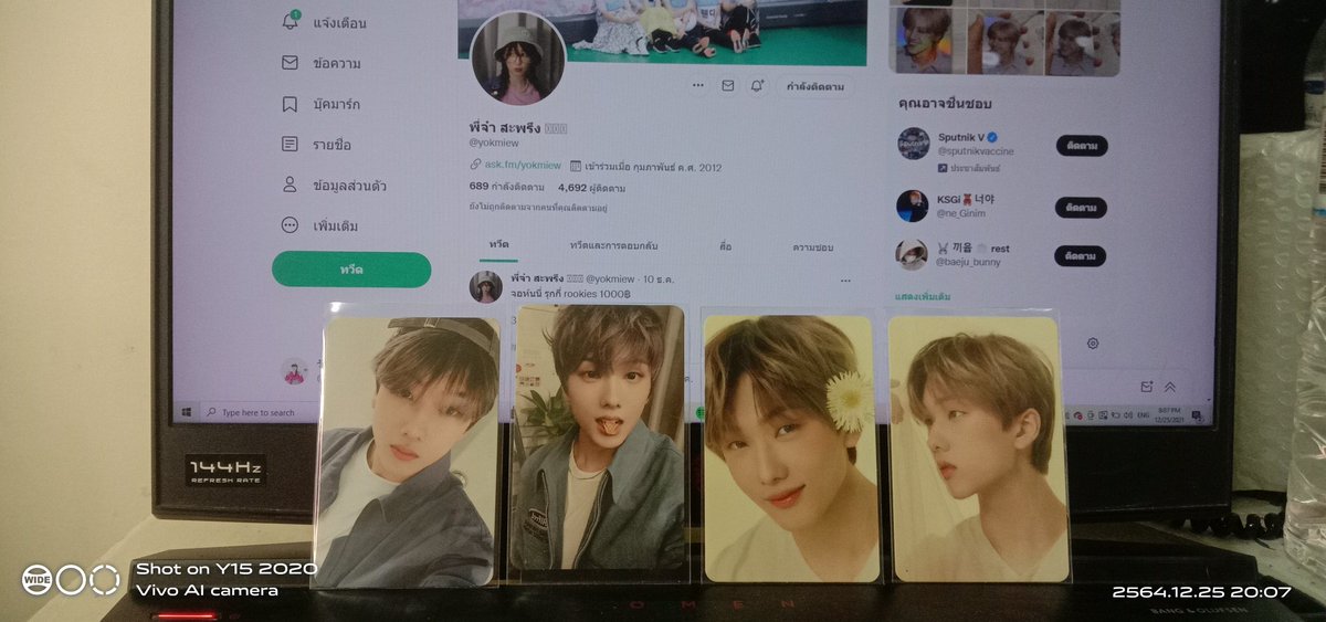 เลิฟลี่💜😜🤪 #รีวิวให้พิพาย tweet media