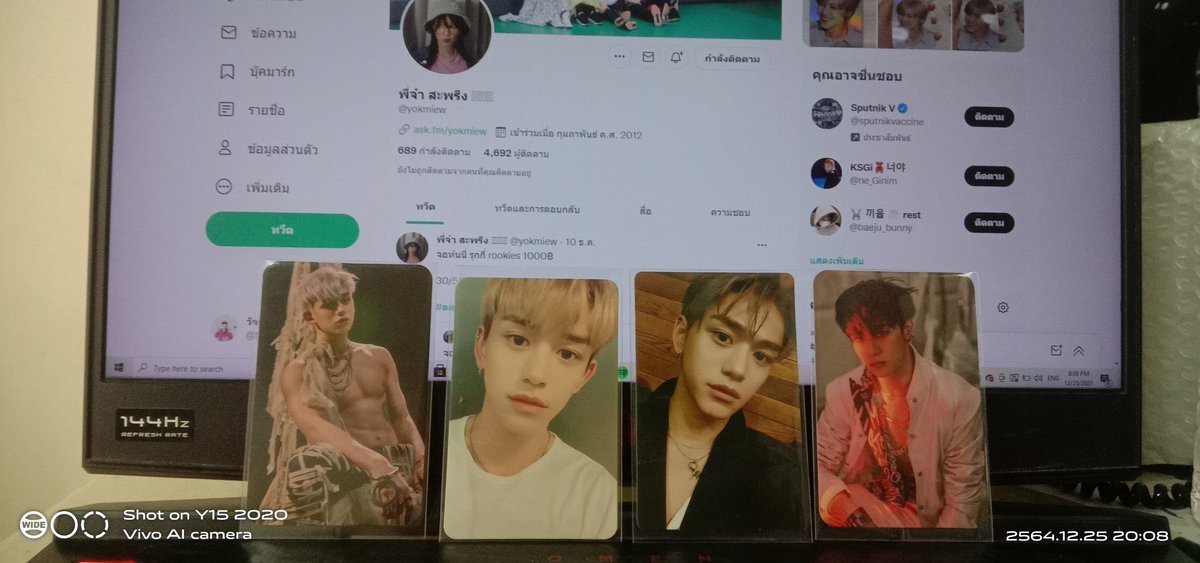 เลิฟลี่💜😜🤪 #รีวิวให้พิพาย tweet media