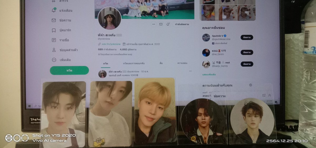 <a href="/yokmiew/">พี่จ๋า สะพรึง ᙏ̤̫</a> ไม่มีแท็กให้เล่นขออนุญาตแท็กชื่อค่ะ ได้จากแอคนี้หลายใบเลยเสียดายอีกหลายใบเหมือนกันที่ไม่ทัน คุณเขาคุยดีนะ ใครลังเลจะทักดีมั้ยลองทักดูค่ะ