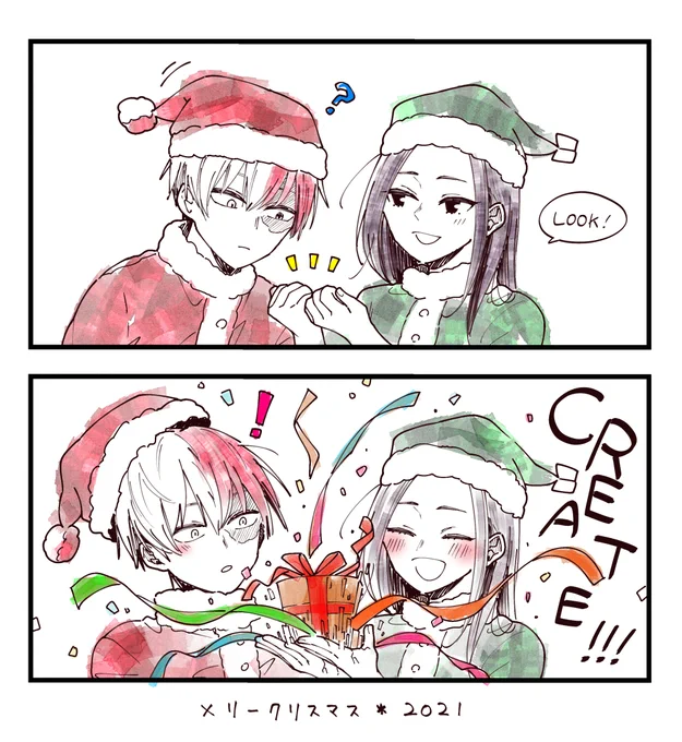 メリークリスマス🌟🎄🌟轟百 