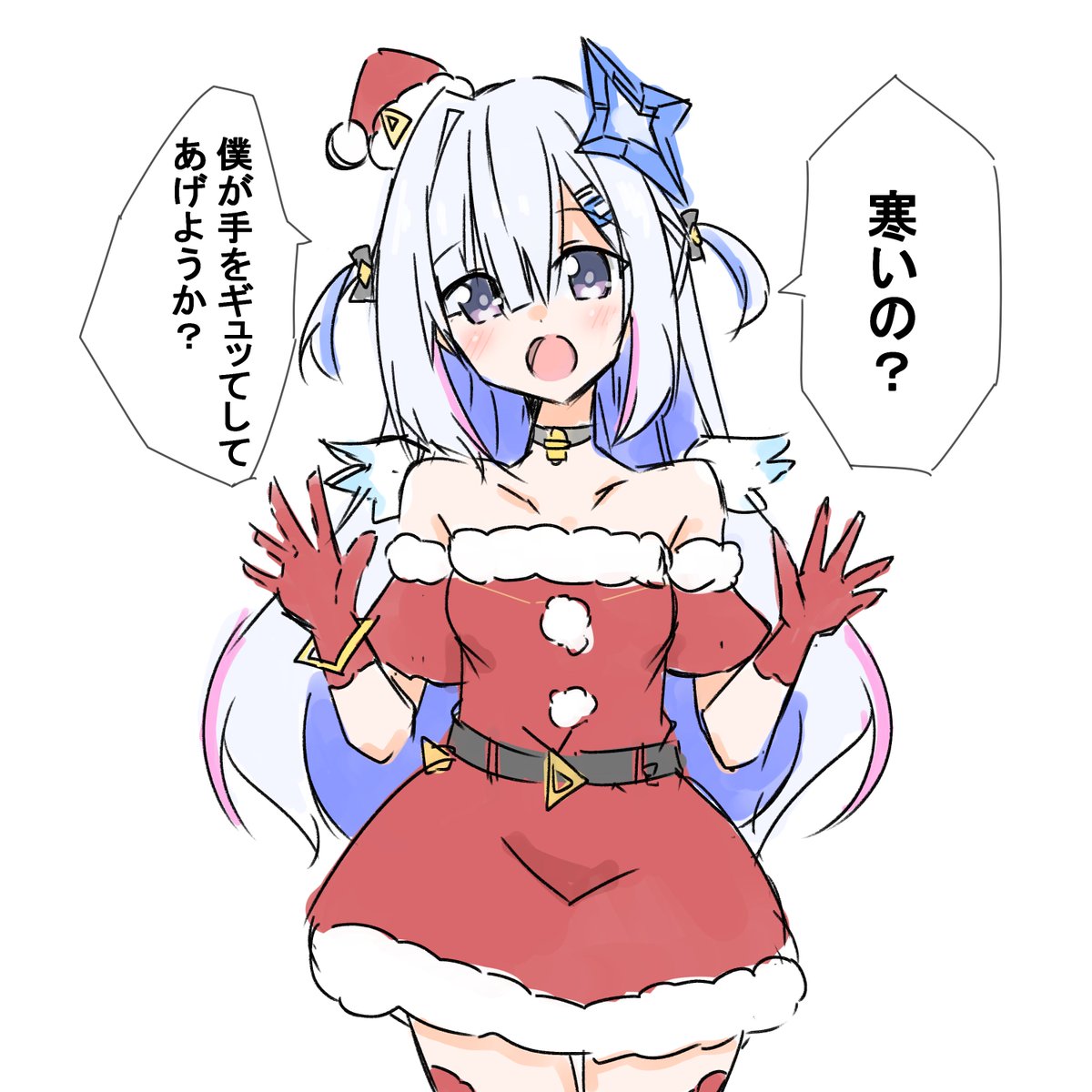 クリスマスかなたん
#かなたーと 