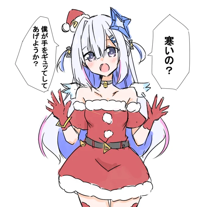 クリスマスかなたん
#かなたーと 