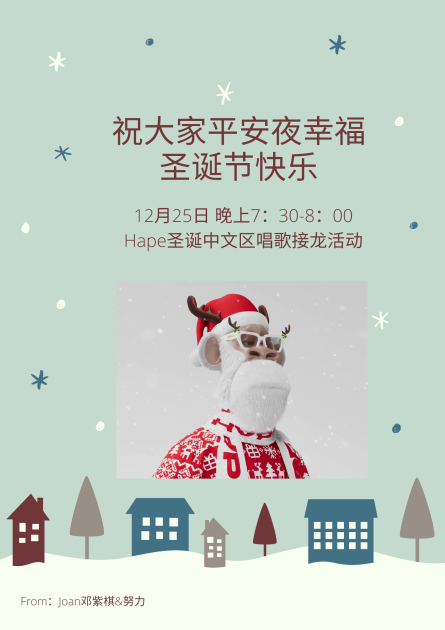 gdftres's tweet photo. I held a Christmas singing event at HPAE night
I wish you all a Merry Christmas, let us become more and more popular! ! @HAPEBEASTGANG https://t.co/VbrUfeSUcS