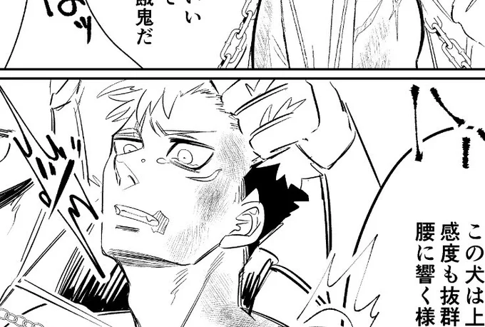 アラブ九相図
長編にしようと思いましたが、力尽きた
ゆじ君がひどい目にあってます。
前王は生前様です。。。。 
https://t.co/VBgd6tX67b 