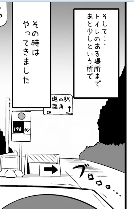 しかし、水曜どうでしょうのDVDを作業BGMに描いてたことがバレますね。 