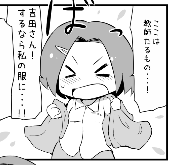 しかし、水曜どうでしょうのDVDを作業BGMに描いてたことがバレますね。 