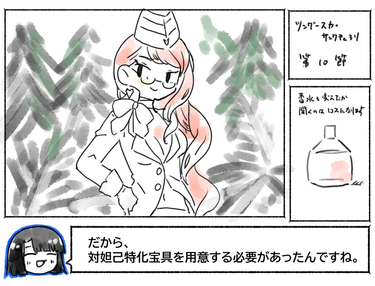 FGO太公望、なんか既視感あると思ったけど、ひぐらし業の雛見沢RTA梨花ちゃまだわ 