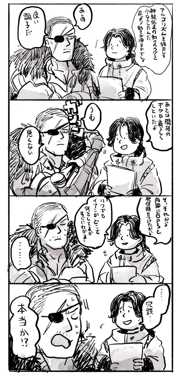 ちょうどシキイア謎まんがかけたからあげちゃお 