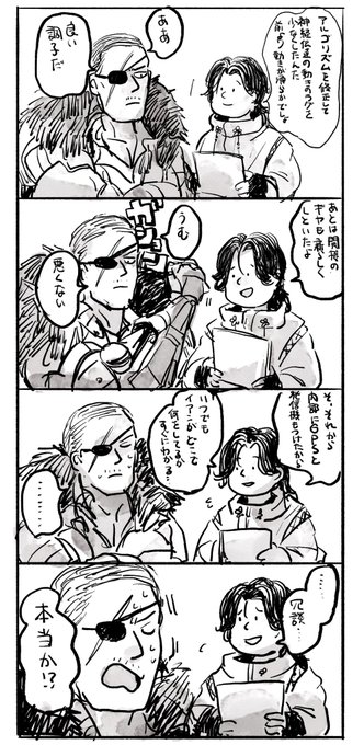 ちょうどシキイア謎まんがかけたからあげちゃお 