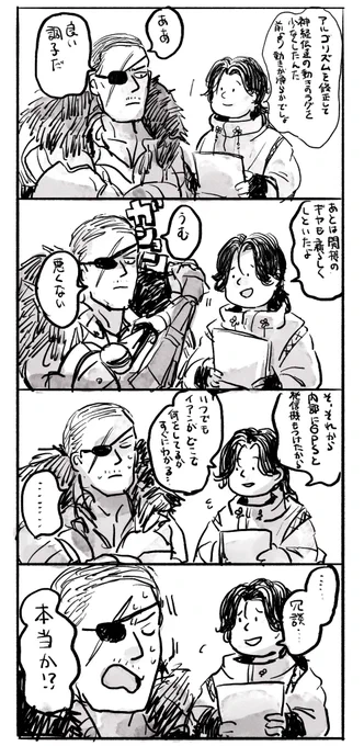 ちょうどシキイア謎まんがかけたからあげちゃお 