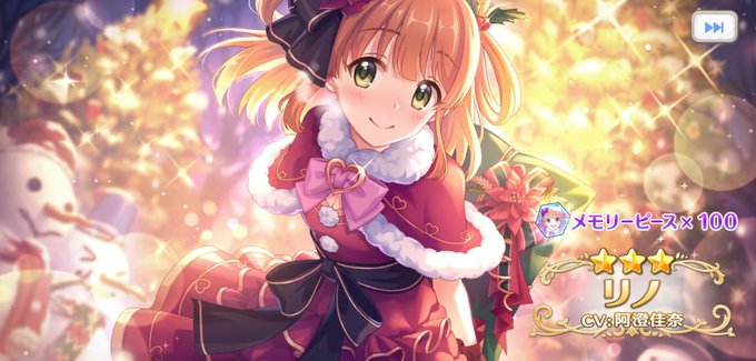 ありがとう無料10連👍 