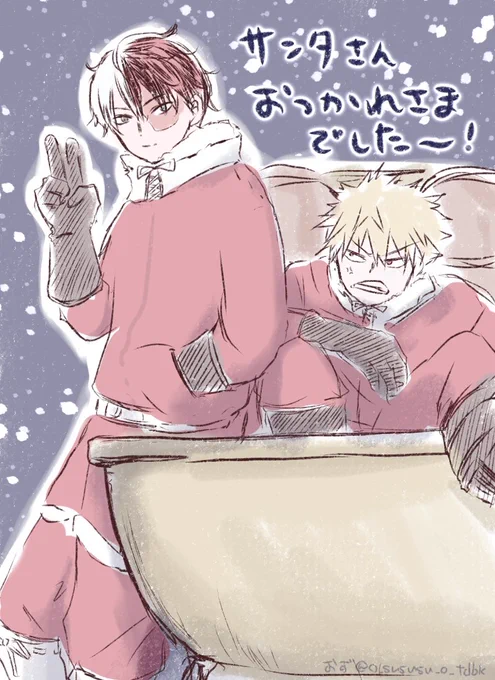 轟爆🎅のお仕事終了記念撮影 