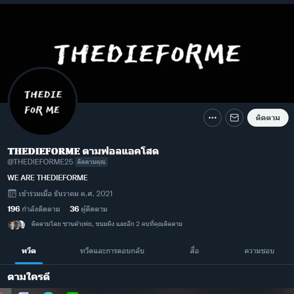 นมร้ายทำไม