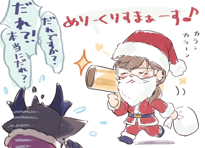 叶サンタと戸惑うでびちゃん可愛かったな・・
#かな絵
#でびるさまにささげるえ 