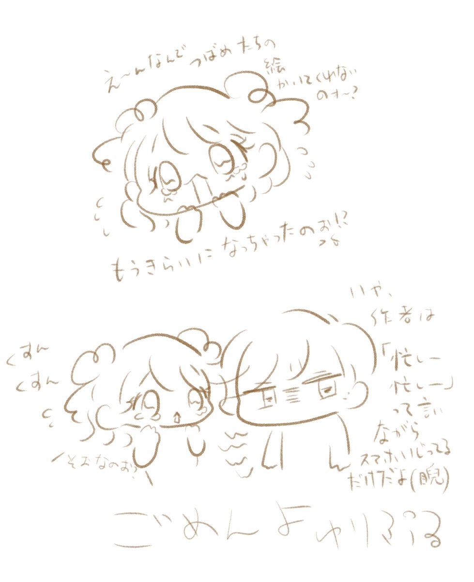 今年もまた我が家の創作ゆりぷるくりすます、再掲になりましたごめんゆりぷるちゃん
そうこれ描いたの19年って記録されてて、びっくりだよ!!!! 