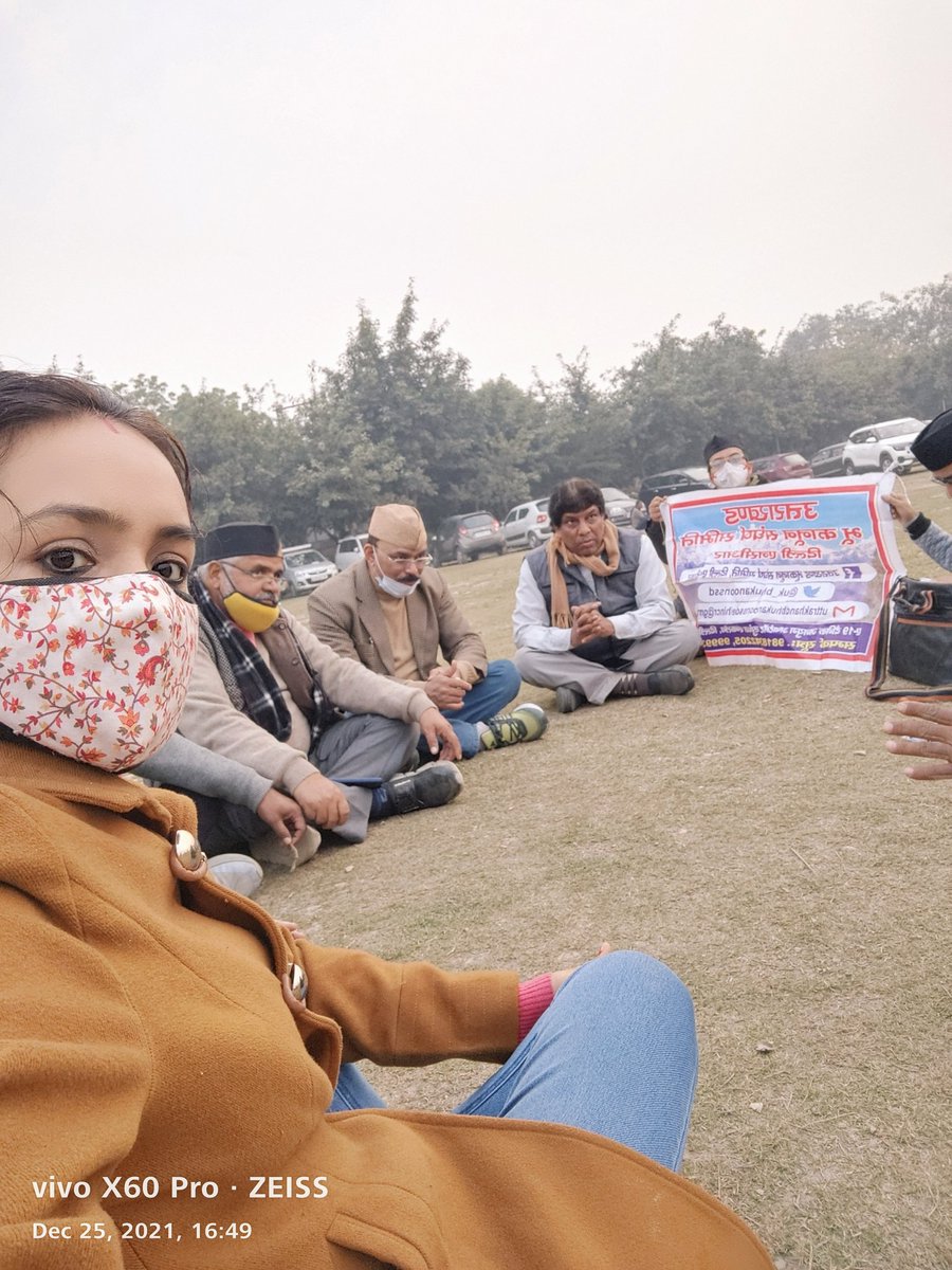 DeopaNayal's tweet photo. उत्तराखंड भू कानून संघर्ष समिति Delhi NCR की आज मीटिंग हुई जिसमे आगे की रूपरेखा पर चर्चा हुई
#उत्तराखंड_मांगे_मूलनिवास_1950 #उत्तराखंड_मांगे_भू_कानून https://t.co/WC9xOojLUX