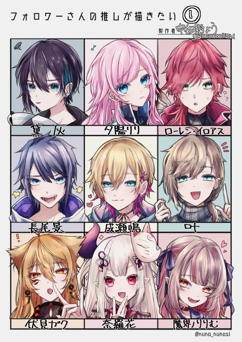 # フォロワーさんの推しが描きたい
リプありがとうございました～!!3枚目も近々上がる予定です😌✨違う衣装ちょこちょこ入れてみたりして楽しかった😊 