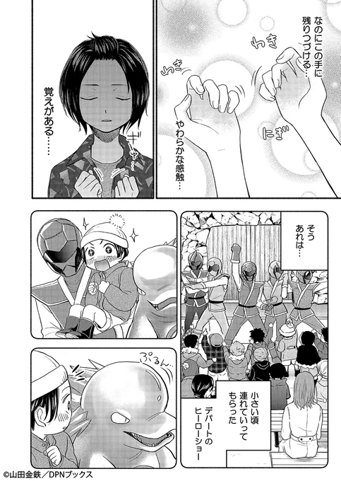 (2/4) 