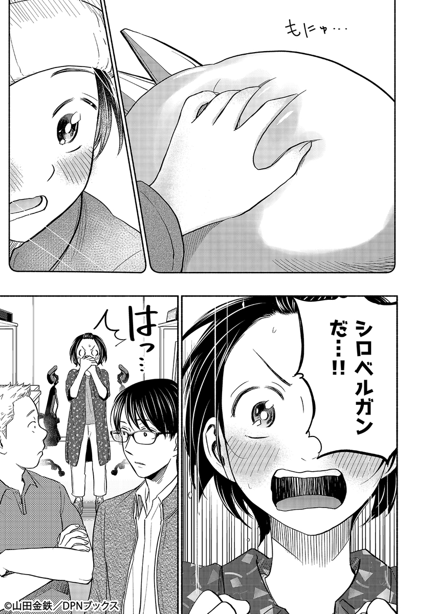 (2/4) 