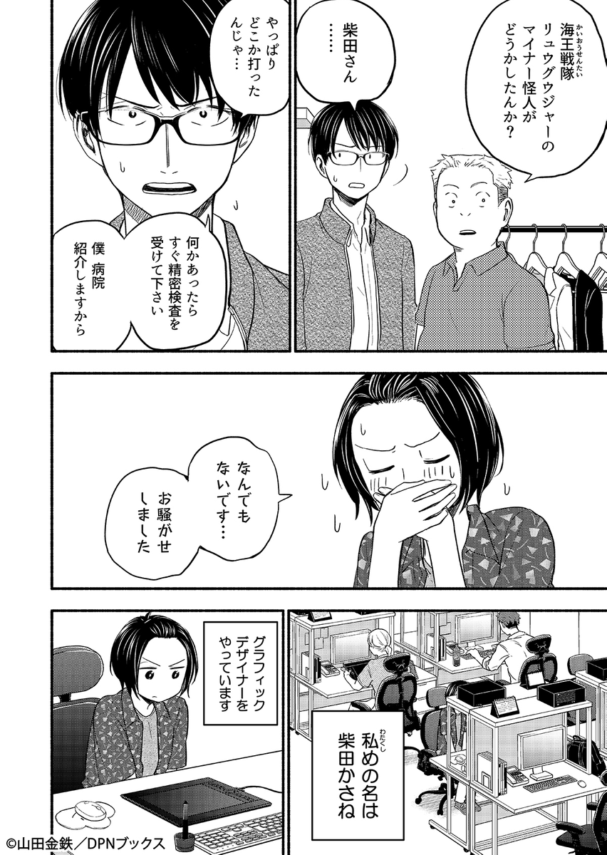 (2/4) 