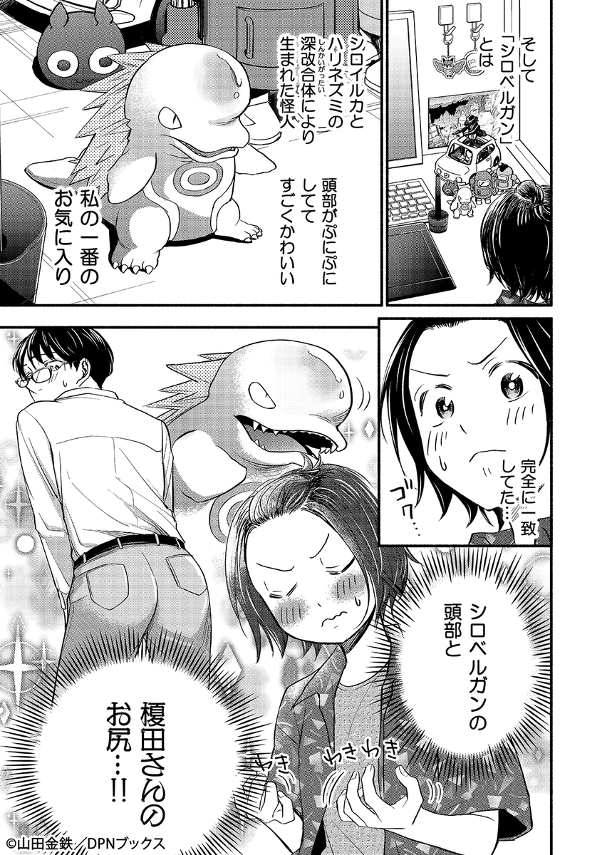 (2/4) 
