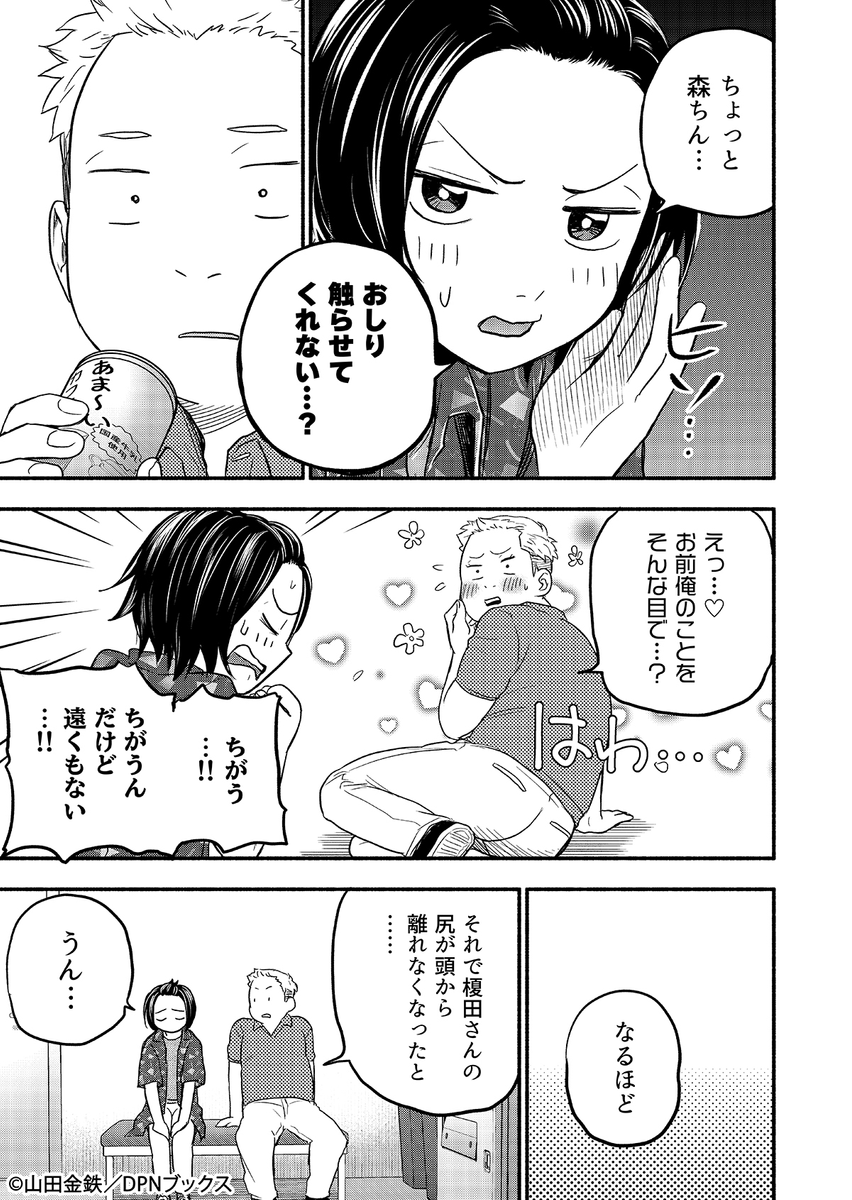 (3/4) 