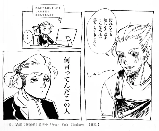 先生が編集されてたことが明らかになったので慌てて描きました。 