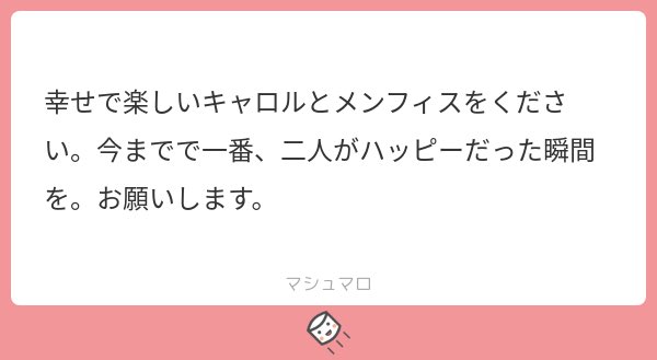 さおり イラリク 今までで1番メンフィスとキャロルがハッピーだった瞬間 ありがとうございます 初夜の前の宴のトロンフィス様の幸せ度は最大瞬間風速吹いてると思う 隙がありすぎて暗殺できる T Co Sriagzkk4m Twitter