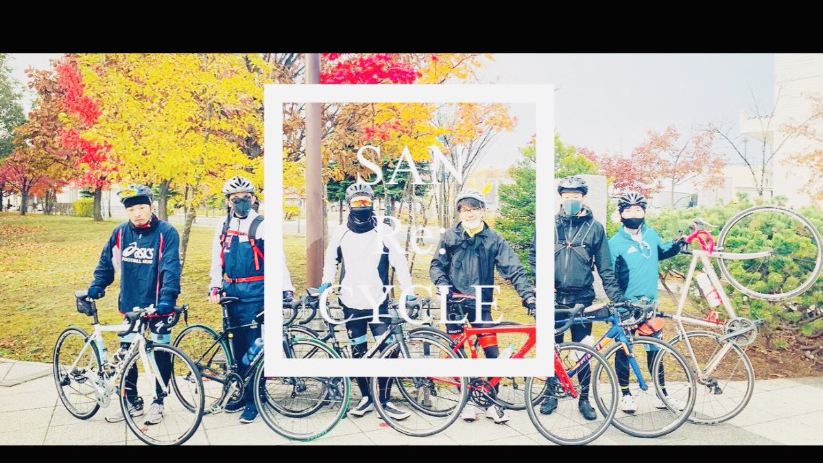 RE:サイクルページ SAN Re: CYCLE【サンリサイクル】 (@sanricycle) / X