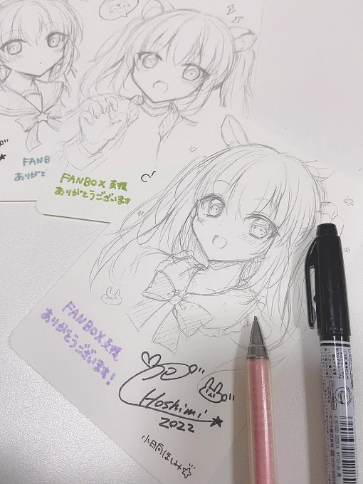 新刊セットのFANBOX限定特典の直筆メッセージカードはこんな感じです✒️
一応Twitterにも画像載せとく! 