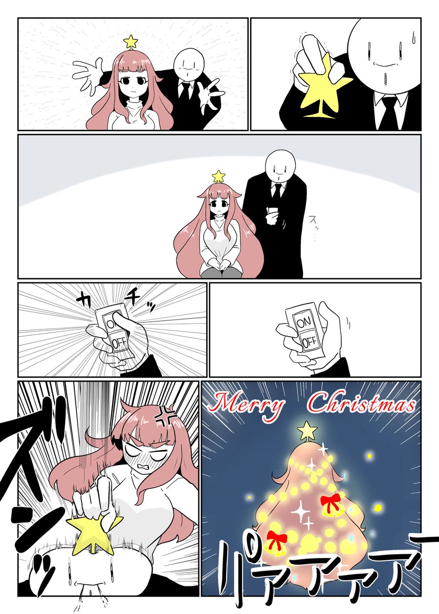 エレクトリカル奈緒 