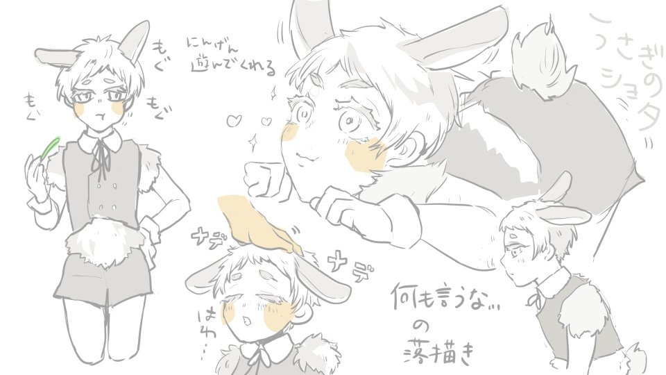 何も言うな… 