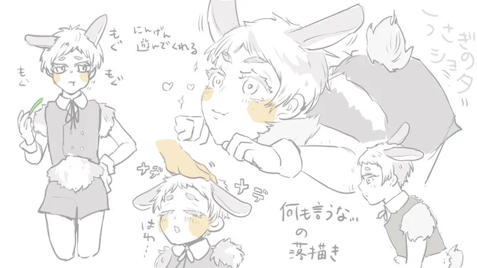 何も言うな… 