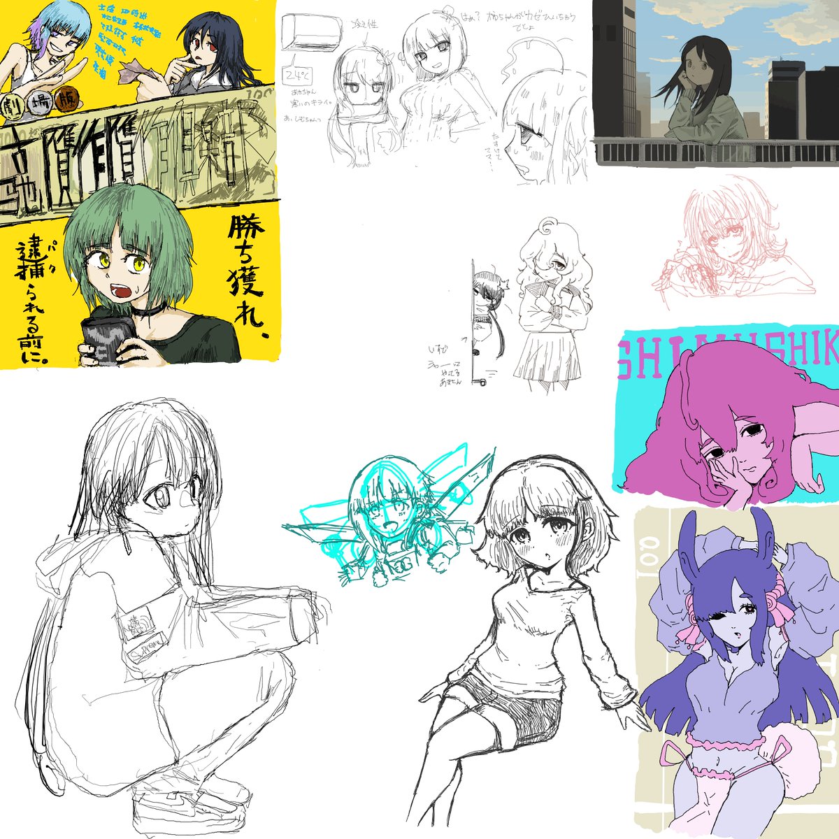 お絵かきチャット参加中 (6人が参加中) https://t.co/6yYEazEflU #MagicalDraw 